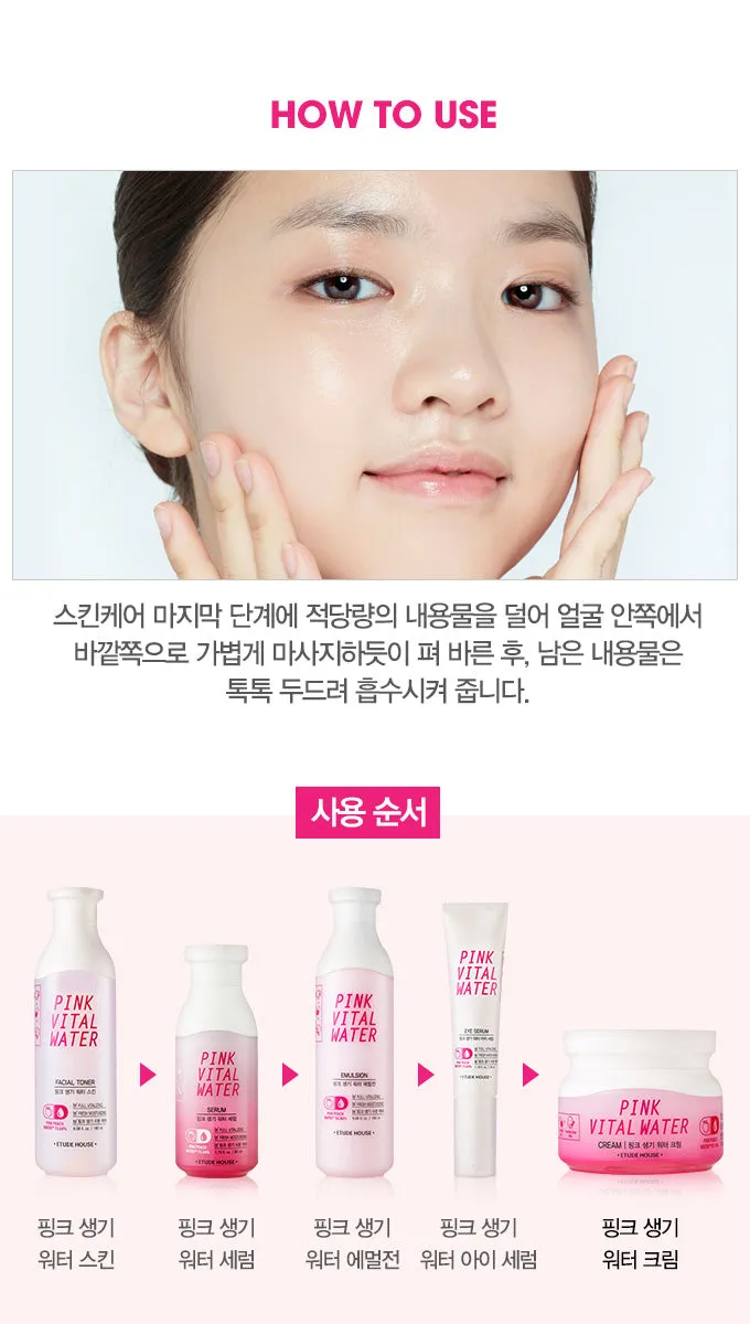 25895 antioxidant rich skincare