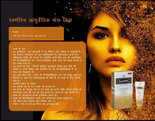 /img/25939-glowing-skin-closeup.webp