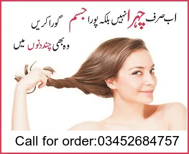 25976 glutathione skin whitening