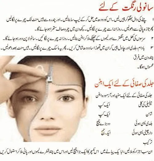 26014 skin whitening before after