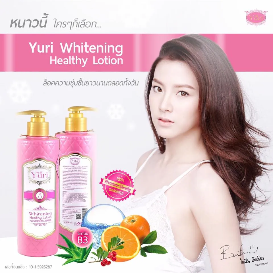 26086 sun protection