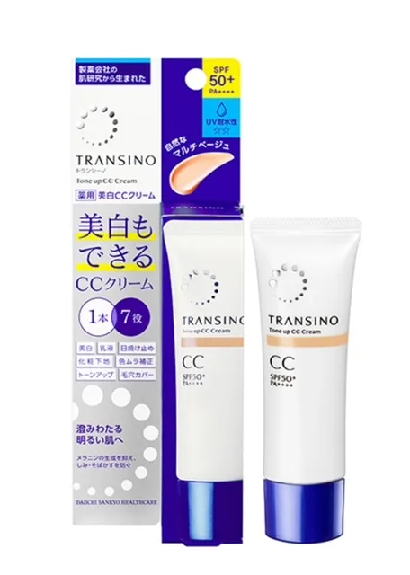 26123 skin whitening before after