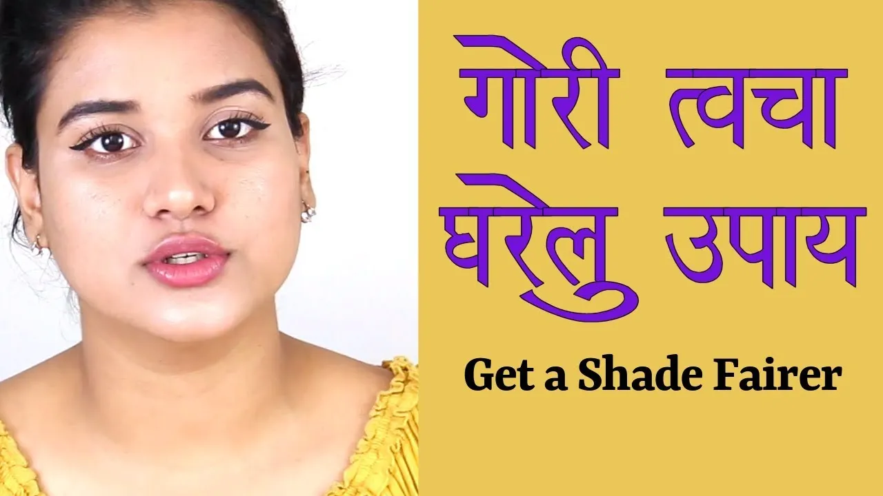 26168 turmeric skin whitening