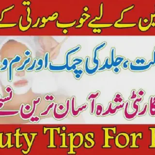 /img/26198-glowing-skin.webp